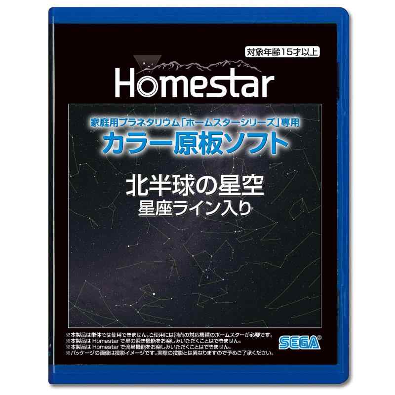 ե(SEGA FAVE) ѥץͥꥦ HOMESTAR(ۡॹ)꡼ 顼ĥե Ⱦ ¥饤 :ʿǷ PKG-80834A