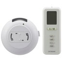 オーム(OHM)オーム電機 ペンダントライト用リモコン 後付け リモコンスイッチ 照明用リモコン 吊り下げ照明 工事不要 簡単 手軽 ペンダントライトをリモコン...