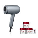 【ヘアマスク付】パナソニック ドライヤー ナノケア ナノイー&ミネラル搭載 EH-NA9M-H ノーブルグレー + Finoヘアマスク