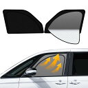 【ハンドルカバー付き】2in1一体式 トヨタ ヴォクシー ノア 90系 着脱簡単 サンシェード メッシュカーテン マグネット式 換気 VOXY NOAH R4.1-現行 遮光 サイド用 運転席 助手席 日除け 2枚