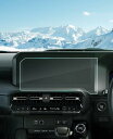 【GAFAT AG低反射】トヨタ ランドクルーザー250 GDJ250W/TRJ250W型 12.3インチ 2024年モデル~ AGフィルム カーナビ 保護フィルム 12.3インチ ガラス ランクル250 AG反射防止 車用液晶保護フィルム ラン(2)