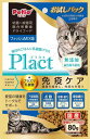 ペティオ (Petio) プラクト キャット ドライフード 幼猫~成猫用 フィッシュミックス味 80g 乳酸菌 プラズマ乳酸菌(4)