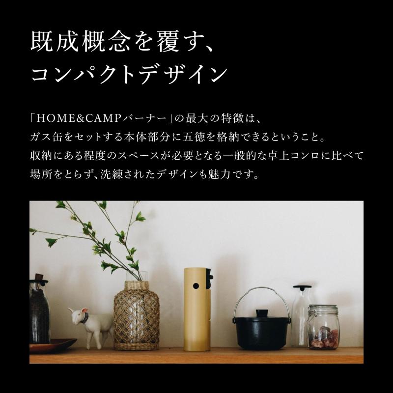 スノーピーク(snow peak) HOME&CAM
