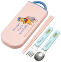 スケーター(Skater) 子供用 お弁当 トリオセット 箸 スプーン フォーク キッズ カトラリー 抗菌 加工 開けやすいスライド式 日本製 ディズニー くまのプーさん コスチューム TACC2AG68752(3)