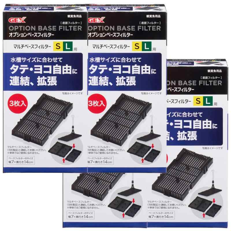ジェックス GEX AQUA FILTER オプションベースフィルター×4個セット