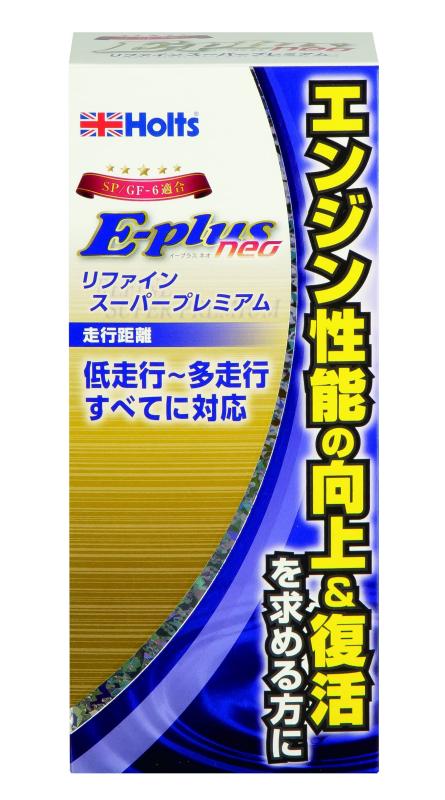 Holts エンジンオイル添加剤 E-plus neo エンジンリファイン スーパープレミアム Holts MH7892