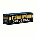 ブシロードクリエイティブ(bushiroad creative) レロレロ最終列車 関東版 (3-10人用 15分以上 12才以上向け) ボードゲーム