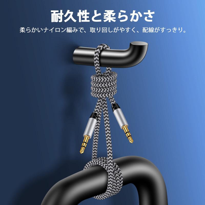 Viviber 3.5mm �����ǥ��������֥� AUX�����֥� ���������֥� ����-���� ���ƥ쥪�ߥ˥ץ饰 �إåɥۥ󡢥������ƥ쥪 ���ѵץʥ������Ԥ� Hi-Fi���� 24K���å����ͥ����� ���ޥ�/Android/iPhone/PC/