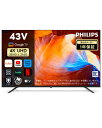 Philips(フィリップス) チューナーレステレビ 43インチ 4K スマートテレビ Google TV内蔵 HDR10 Dolby Atmos対応 MEMC...