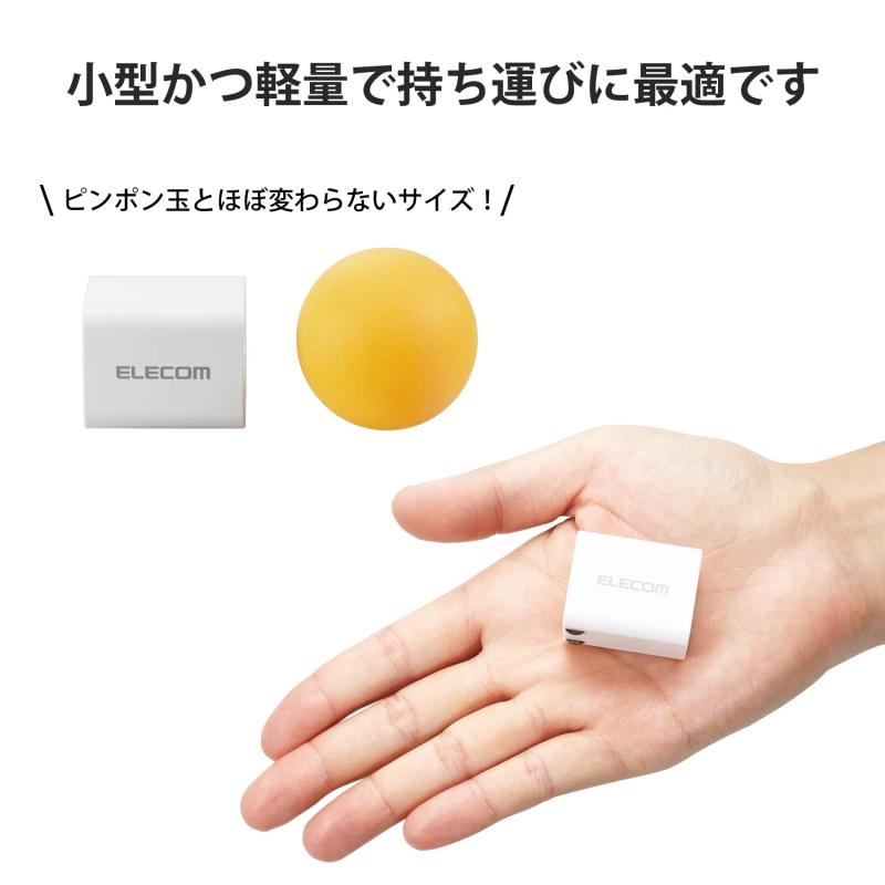 エレコム 充電器 Type-C ×1ポート USB PD対応 20W 小型 コンパクト 折りたたみ式プラグ採用 USB-C コンセント 【iPhone SE3/13/12/iPad/Android 各種対応】 ホワイト MPA-ACCP32WH