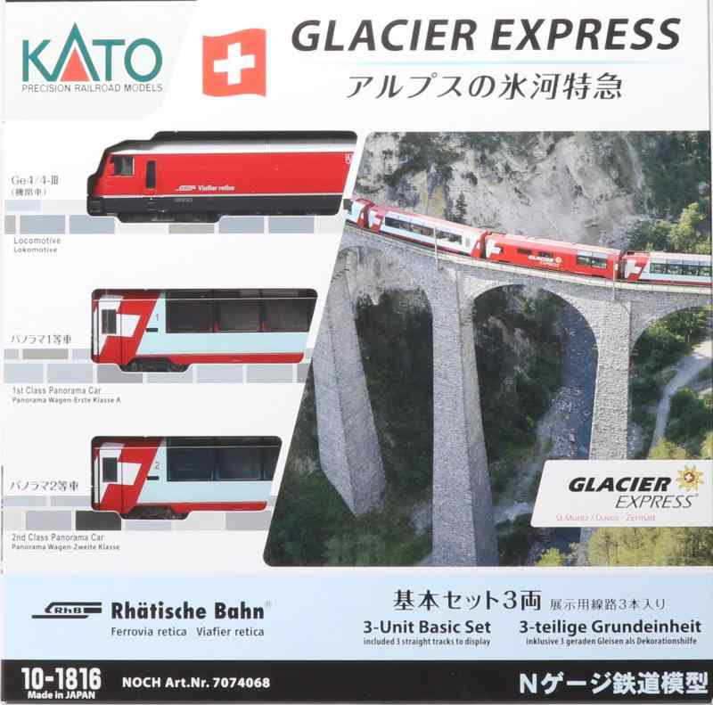 ȡ(KATO) KATO N ץɹõ ܥå 3ξ 10-1816 ŴƻϷ ŵؼ