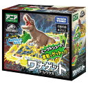 タカラトミー(TAKARA TOMY) アニア ジュラシック・ワールド ワナゲット T-レックス 動物 恐竜 おもちゃ 3歳以上