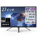ソニー ゲーミングモニター INZONE M3 SDM-F27M30:2K 27インチ/リフレッシュレート240Hz/応答速度1ms GTG対応/チラつきやカクツキを軽減/sRGBカバー率99%/最大輝度400nit/PlayStation(R)5との連