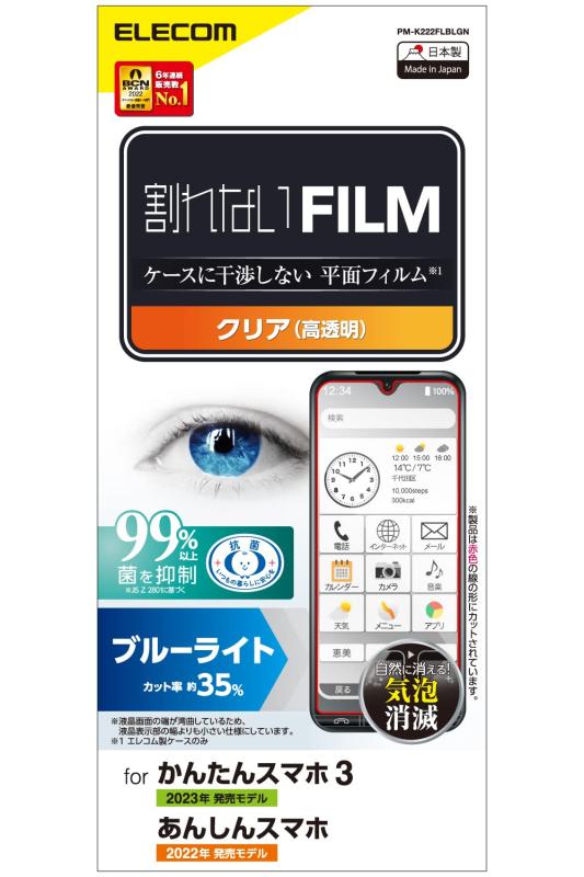 ٥ȥޡåȤ㤨֥쥳 󤿤󥹥ޥ3 ե ݸե ֥롼饤ȥå  ڸ 쥹 ꥢ PM-K222FLBLGNפβǤʤ1,856ߤˤʤޤ