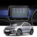 【CDEFG 2枚】VW t-roc 9.2インチ カーナビ 保護フィルム ナノ製 フォルクスワーゲン T-ROC 2022.7~ カーナビゲーション専用フィルム ナビ専用 液晶保護フィルム 4H硬度 飛散防止 キズ防止 汚れ防止(2)
