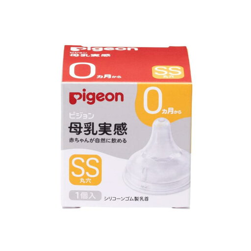 ピジョン 母乳実感 乳首 新生児 SS 1個入 適切な吸着(ラッチオン)に導く ピジョン 母乳実感 乳首 新生児 SS 1個入 適切な吸着(ラッチオン)に導く