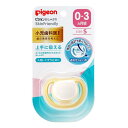 ピジョン おしゃぶり Skin Friendly 0-3ヵ月 / Sサイズ イエロー 肌にやさしい シリコーン(4)
