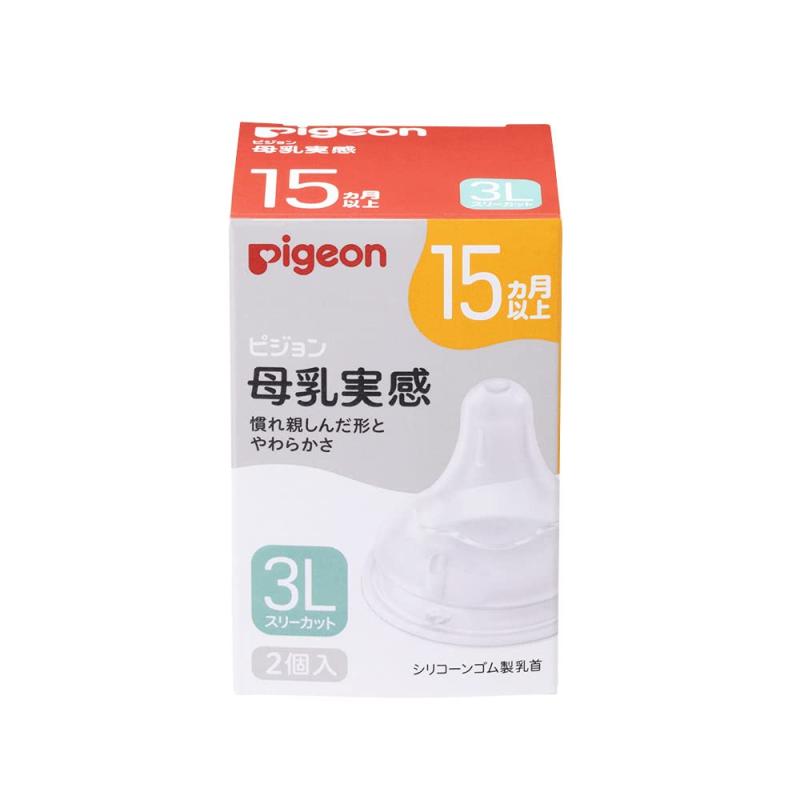 ピジョン 母乳実感 乳首 15ヵ月 3L 2個入 適切な吸着(ラッチオン)に導く