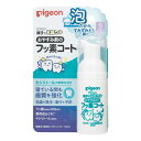 ピジョン(Pigeon) リキッド 親子で乳歯ケア おやすみ前のフッ素コート (泡タイプ) 【すすがない 薬用歯みがき】 子ども フッ素 歯みがき 40ml