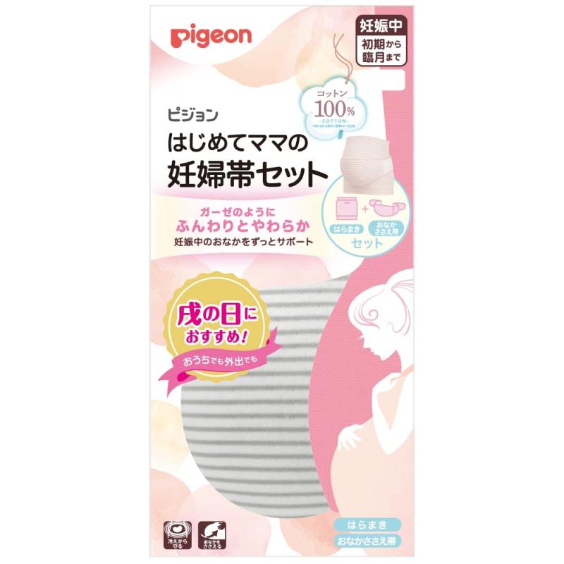 ピジョン はじめてママの妊婦帯セット M-L グレー