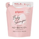 ピジョン Pigeon ベビー泡シャンプー ベビーフラワーの香り 詰めかえ用 300ml