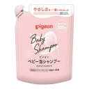 ピジョン ベビー 泡シャンプー ベビーフラワーの香り 詰替え 300ml (2個セット)