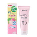 ピジョン Pigeon 薬用 パウダークリーム ももの葉エキス配合(保湿成分) 60g