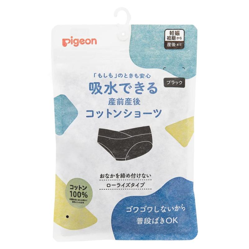 ピジョン 産前産後コットンショーツ ブラック M Mサイズ 4937006580402