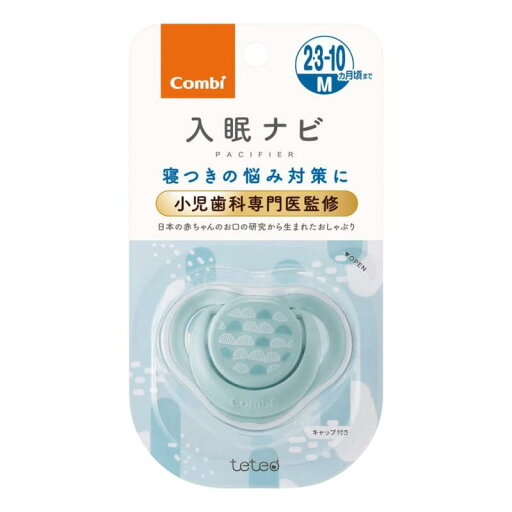 COMBI コンビ テテオ おしゃぶり 入眠ナビP サイズM 2・3ヶ月-10ヶ月頃まで さざなみ COMBI コンビ テテオ おしゃぶり 入眠ナビP サイズM 2・3ヶ月-10ヶ月頃まで さざなみ