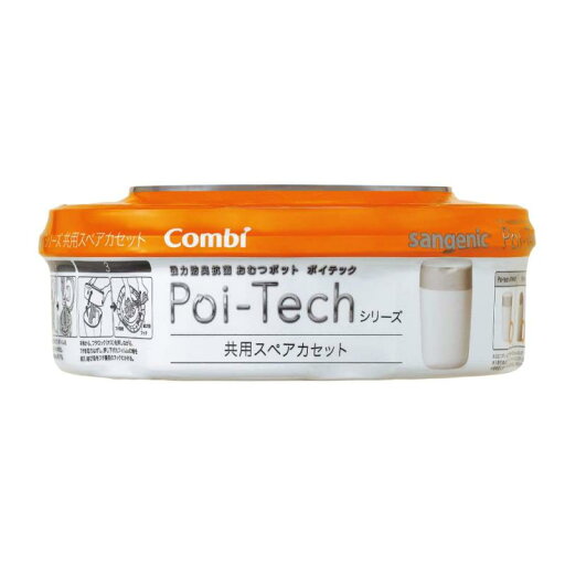 コンビ 紙おむつ処理ポット 強力防臭抗菌 おむつポット ポイテック シリーズ 共用スペアカセット 1個 (旧型ポイテック/ポイテック アドバンス 本体両方使用可能) (x 1) コンビ 紙おむつ処理ポット 強力防臭抗菌 おむつポット ポイテック シリーズ 共用スペアカセット 1個 (旧型ポイテック/ポイテック アドバンス 本体両方使用可能) (x 1)