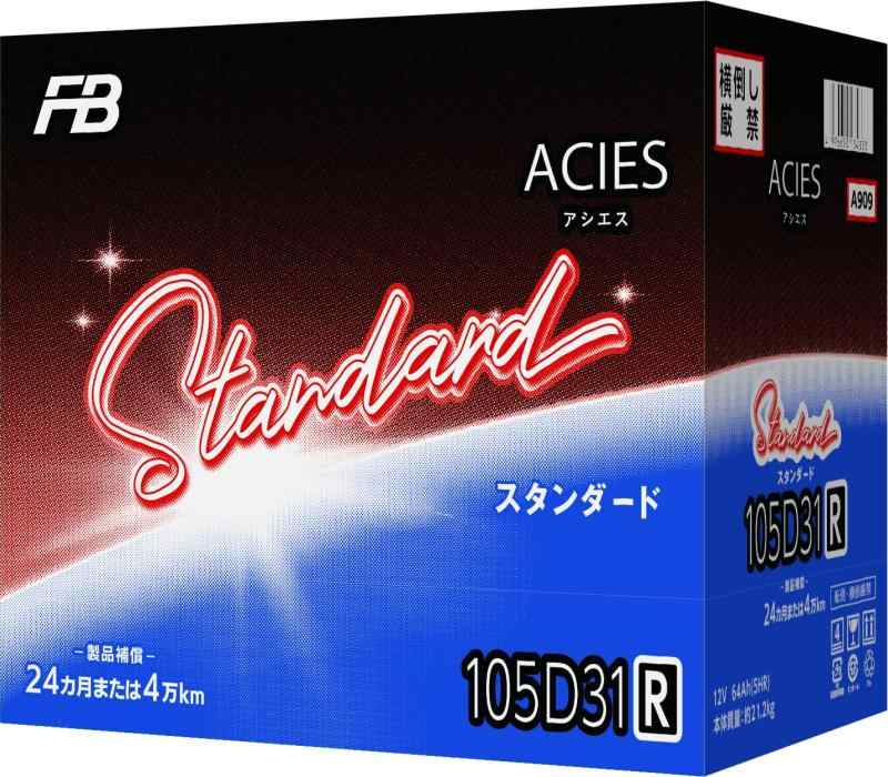 FB(古河電池) 国産車用カーバッテリー 105 D31R 充電制御車対応 ACIES アシエス スタンダードモデル