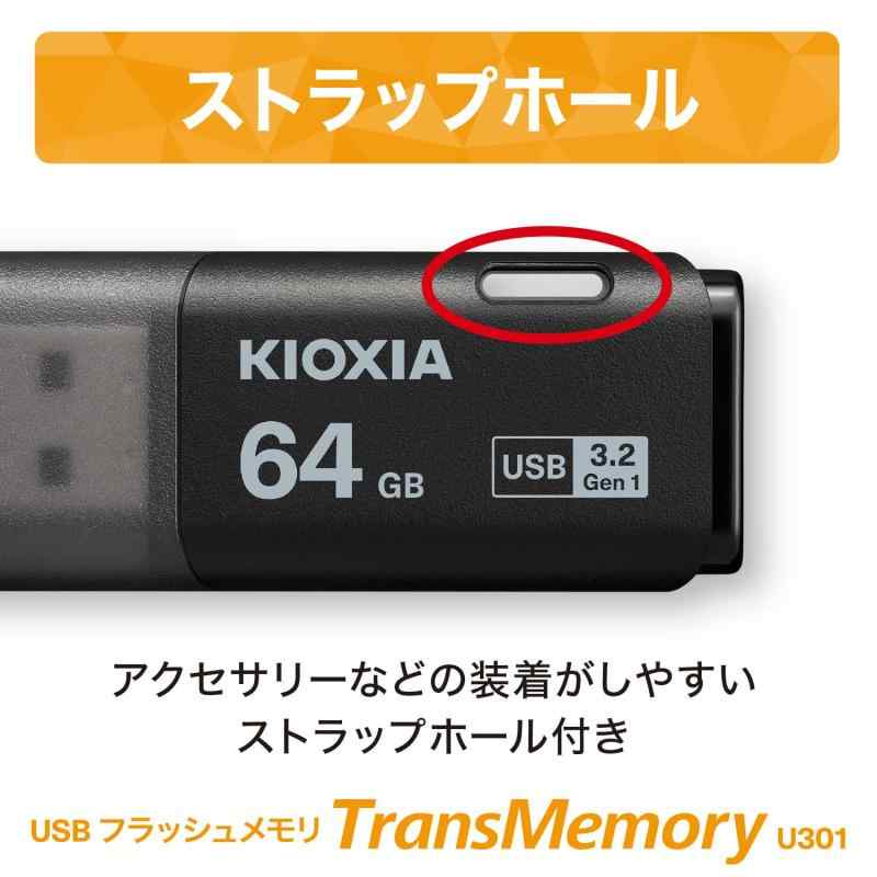 KIOXIA(キオクシア) 旧東芝メモリ USBフラッシュメモリ 64GB USB3.2 Gen1 日本製 KLU301A064GK