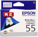 エプソン 純正 インクカートリッジ ワシ ICLGY55 ライトグレー(2)