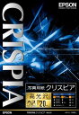 エプソン EPSON 写真用紙クリスピア<高光沢>A3ノビ 20枚 KA3N20SCKR
