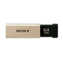 ソニー USBメモリ USB3.1 64GB ゴールド 高速タイプ USM64GTN(2)