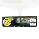 カーメイト(CARMATE) 車用 ルームミラー 3000R 270mm 高反射鏡 カーボン調 DZ262