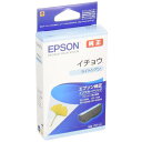 エプソン 純正 インクカートリッジ イチョウ ITH-LC ライトシアン(2)