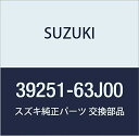 SUZUKI (スズキ) 純正部品 ロッド アンテナ 品番39251-63J00(2)