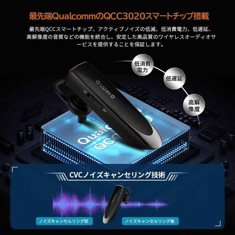 Glazata 日本語音声ヘッドセット Bluetooth 5.1片耳イヤホン Qualcomm社製スマートチップ3020搭載、長持ち20時間通話可能，マイク内蔵 ハンズフリー通話，日本技適マーク取得品，Scms-t，ガラケー、i