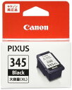 Canon 純正 インク カートリッジ BC-345XL ブラック 大容量タイプ BC-345XL(2)