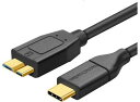 USB 3.1 Type C-Micro-B Gen 2 (10Gbps) (オス-オス), ハイスピード認証USB-Cタイプケーブル テータ転送 (USB Type C-Micro-B) (黒) 長さ 0.3m(2)