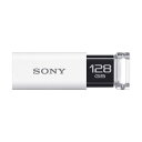 ソニー USBメモリ USB3.1 128GB ホワイト キャップレス...(2)