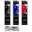 ゼブラ ボールペン シャーボX TS10 替芯 ESB-0.7芯+シャープ機構セットC SB-X-TSESB7-C