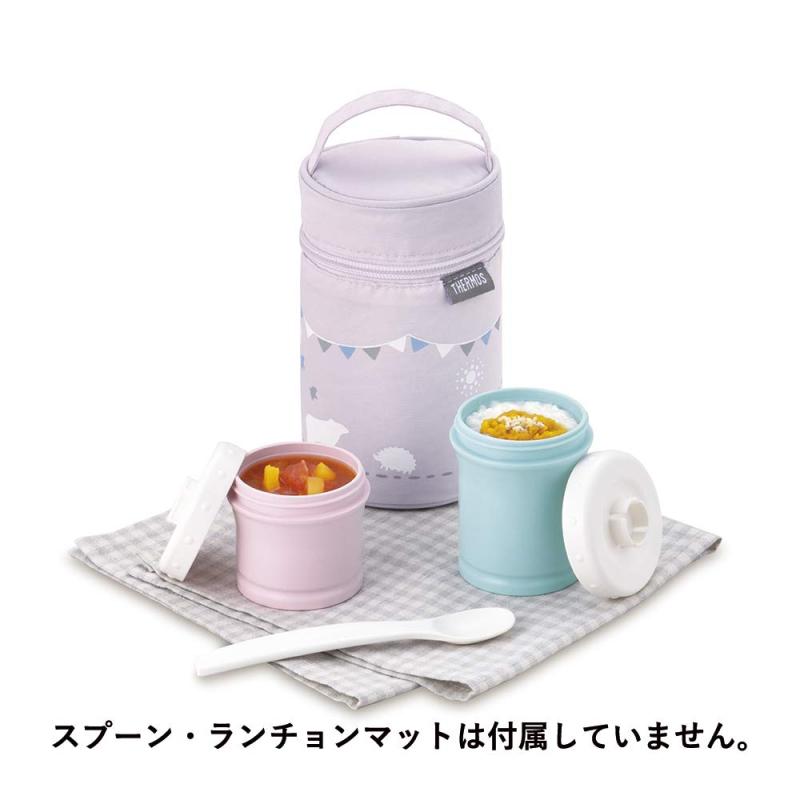サーモス(THERMOS) 保冷ポーチ付き離乳食ケース 130ml+90ml NPE-240 ピンク
