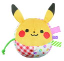 セガフェイブ (SEGA FAVE) モンポケ はじめてのやわらかピカチュウボール