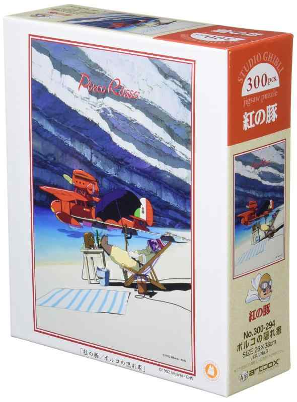 エンスカイ(ENSKY) ジブリ 紅の豚 ポルコの隠れ家 26×38cm ジグソーパズル 300ピー ...