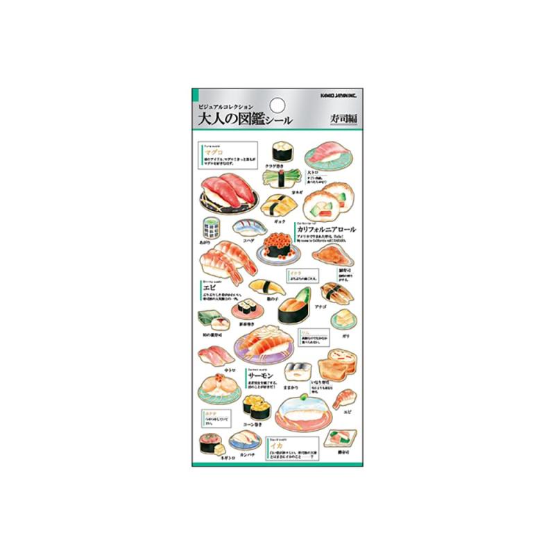 カミオジャパン シール 大人の図鑑シール 寿司 226307