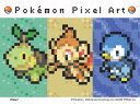 エンスカイ(ENSKY) ポケットモンスター Pokémon Pixel Art(シンオウ) 7.6×10.2cm まめパズル 150ピース ジグソーパズル MA-80