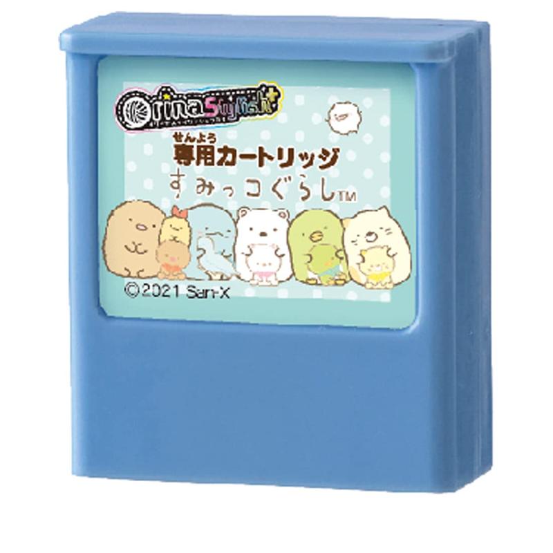 オリーナ スタイリッシュ+ (プラス) 専用カートリッジ すみっコぐらし