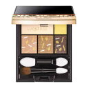 MAQUILLAGE(マキアージュ) ドラマティックスタイリングアイズ アイシャドウ 無香料 BR703 パンプキンチョコスモア 4グラム (x 1)
